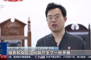 雷电竞app官网截图3