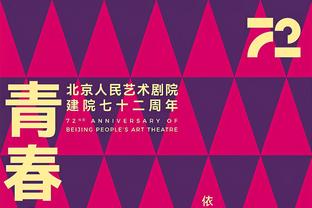 跨界合作！八村塁将以动画形象参演知名动画《蜡笔小新》